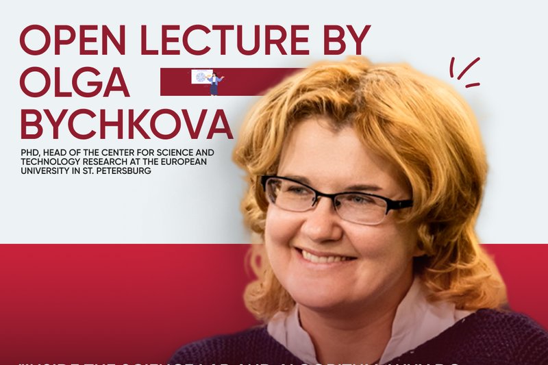 IITU hosted an open lecture by Olga Bychkova