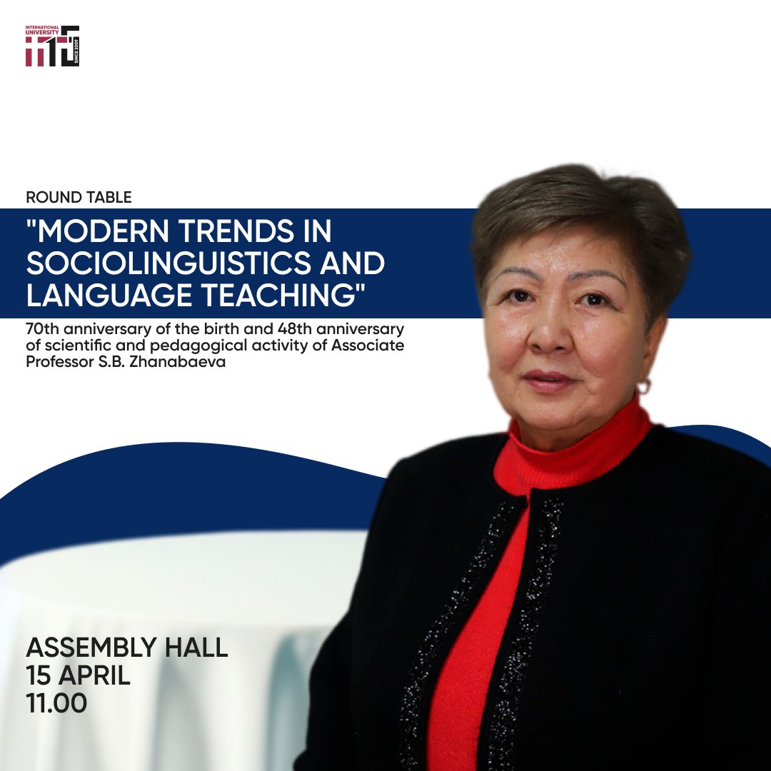 Round table "Modern trends in sociolinguistics and language teaching"