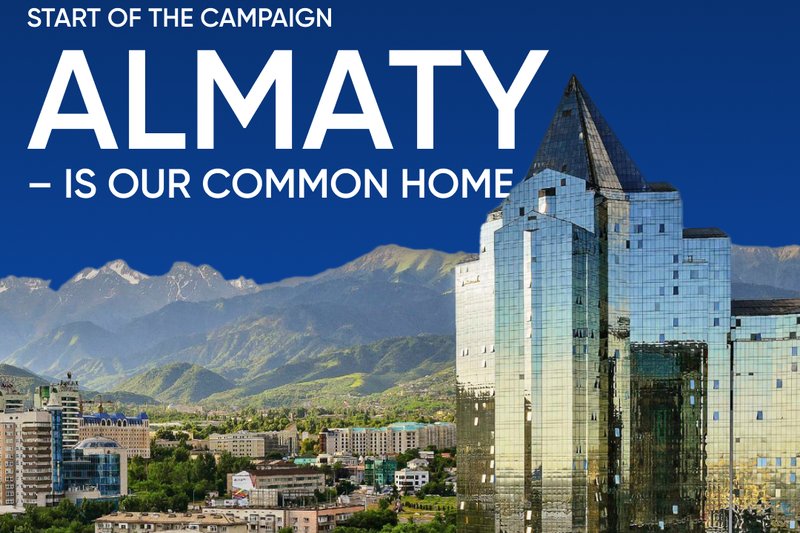 Launch of the campaign "Almaty - our common home"