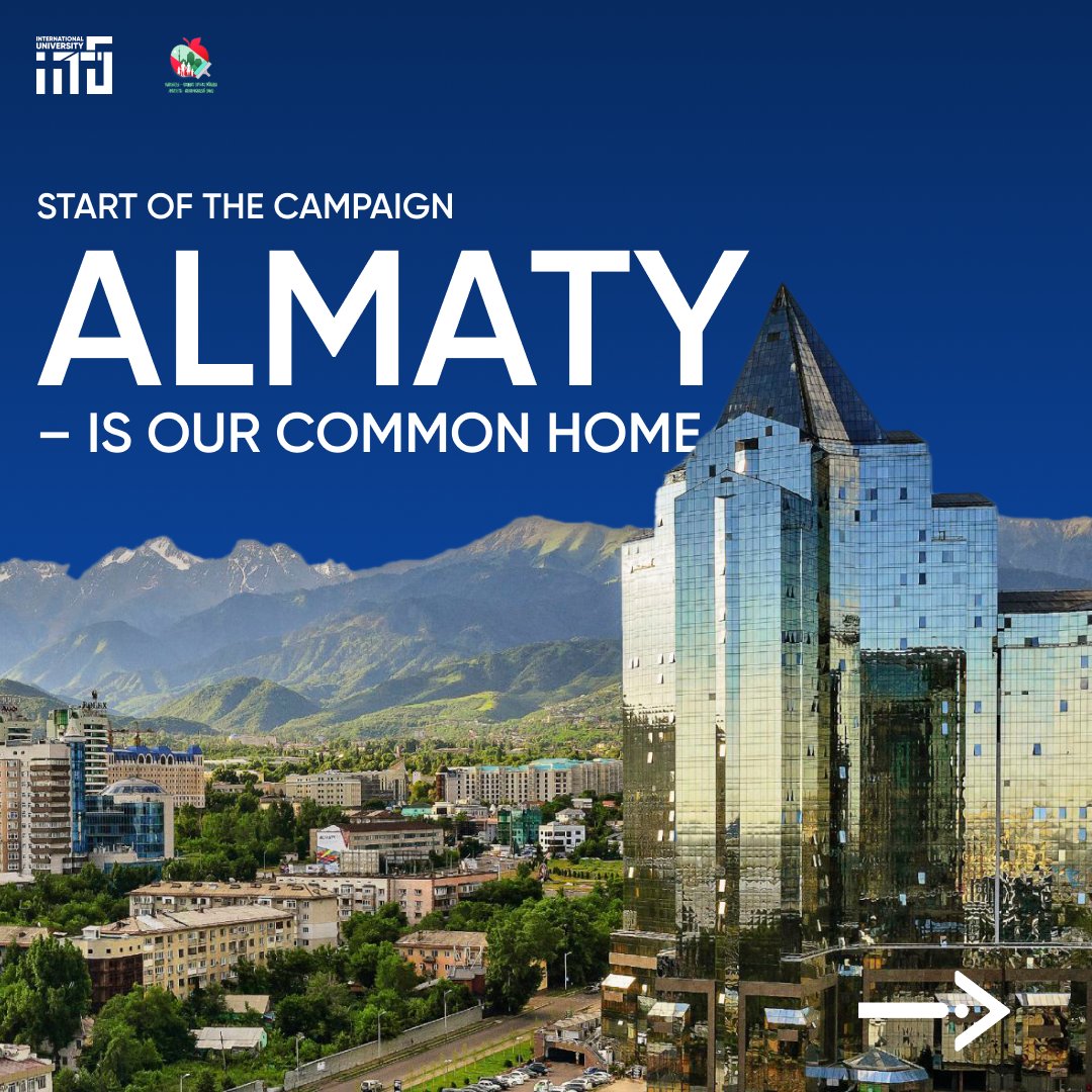 Launch of the campaign "Almaty - our common home"
