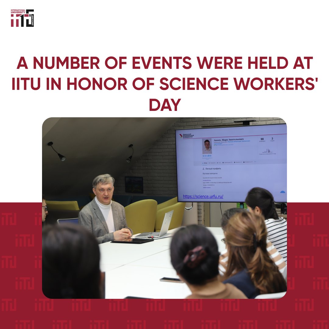 A number of events were held at IITU in honor of Science Workers' Day