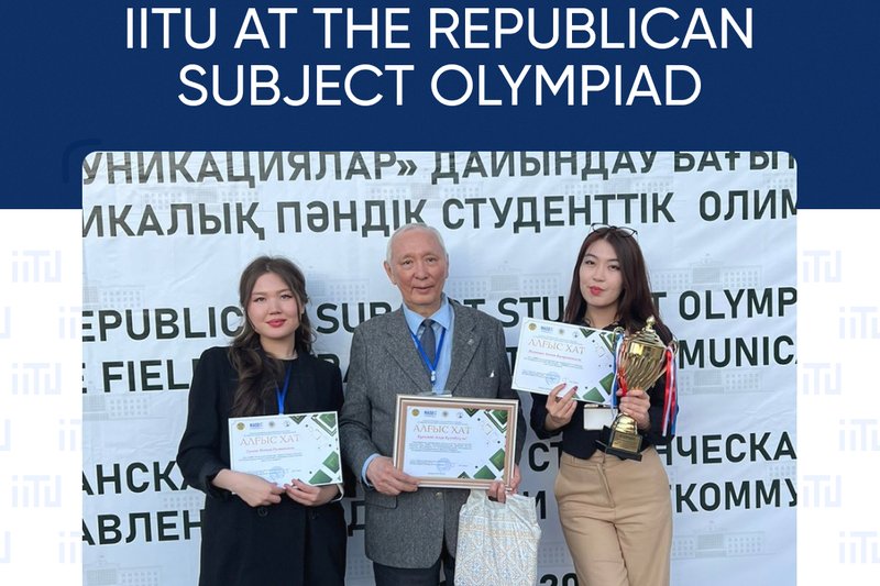 IITU at the Republican Subject Olympiad