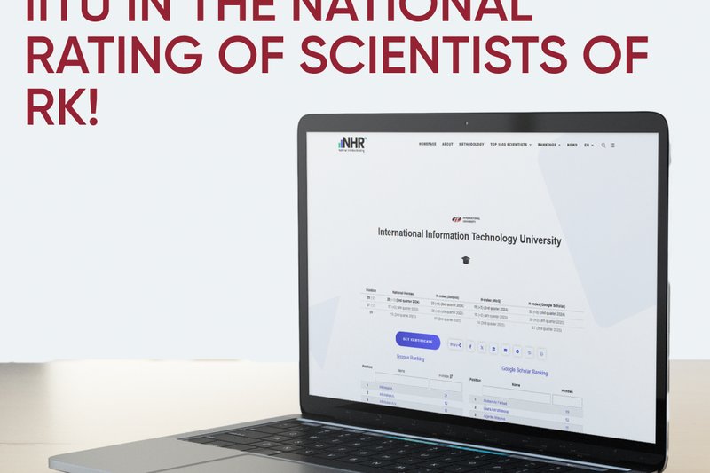 IITU in the National Rating of Scientists of RK!