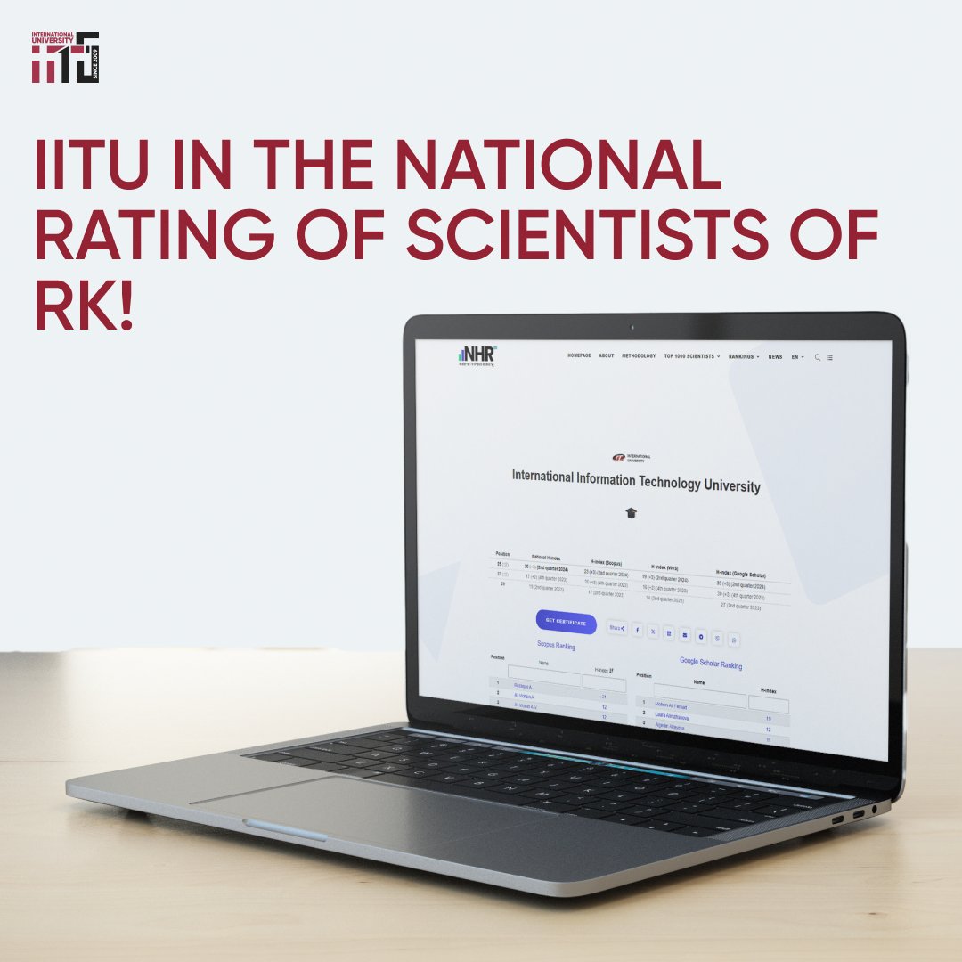 IITU in the National Rating of Scientists of RK!