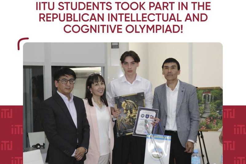 IITU students took part in the Republican Intellectual and Cognitive Olympiad!