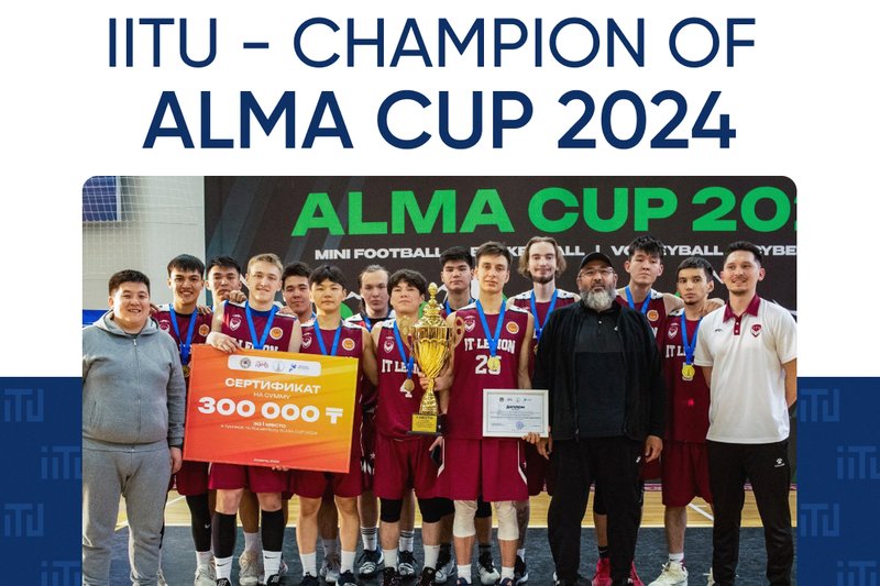 IITU is the champion of ALMA CUP 2024!