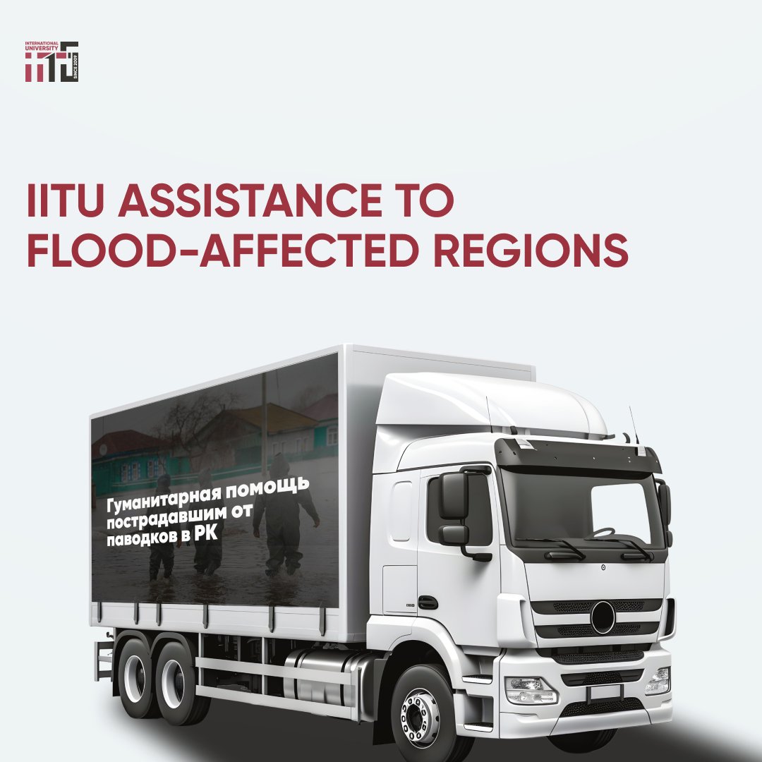 IITU assistance to flood-affected regions
