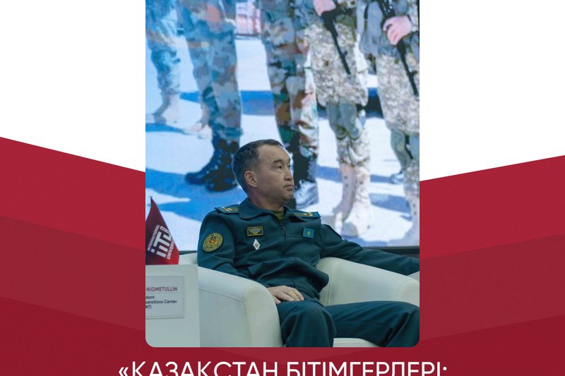 ХАТУ-да "Қазақстанның бітімгерлері: Бейбітшілік миссиясы" форумы өтті