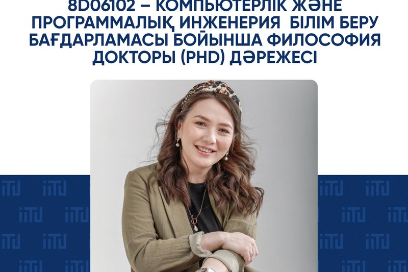 Нәлгожина Нұргүл Жомартқызына 8D06102 – Компьютерлік және программалық инженерия  білім беру бағдарламасы бойынша философия докторы (PhD) дәрежесі