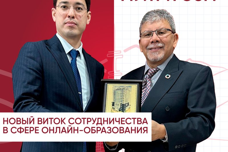МУИТ и OUM: Новый виток сотрудничества в сфере онлайн-образования