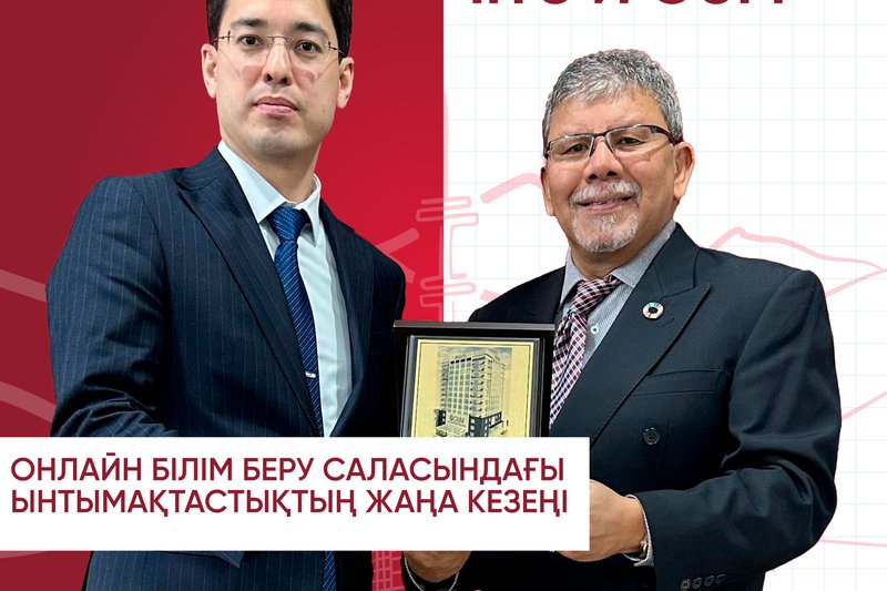 IITU и OUM: Онлайн білім беру саласындағы ынтымақтастықтың жаңа кезеңі