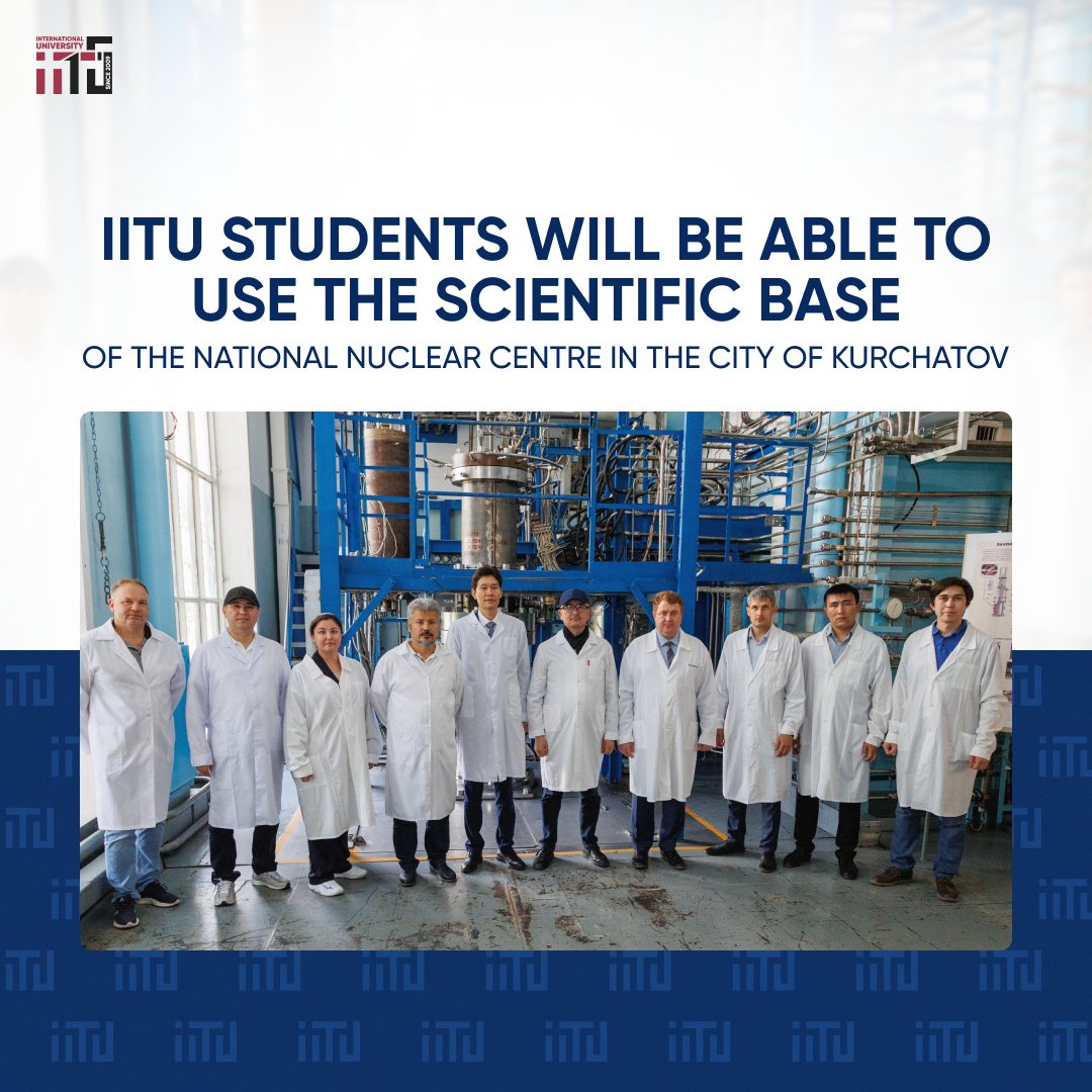 IITU students will be able to use the scientific base of the National Nuclear Centre in the city of Kurchatov.