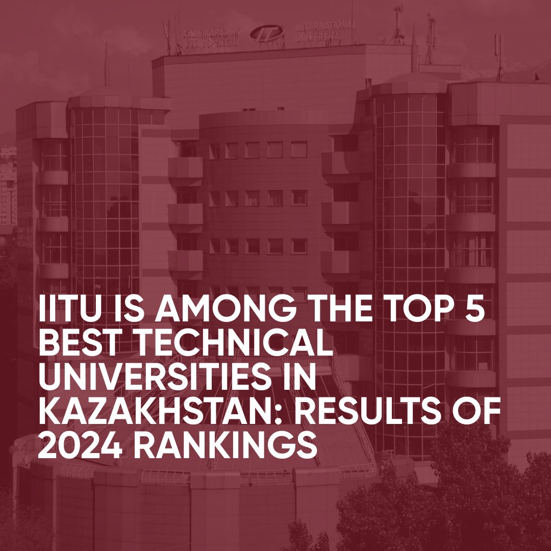 IITU is among the top 5 best technical universities in Kazakhstan: results of 2024 rankings