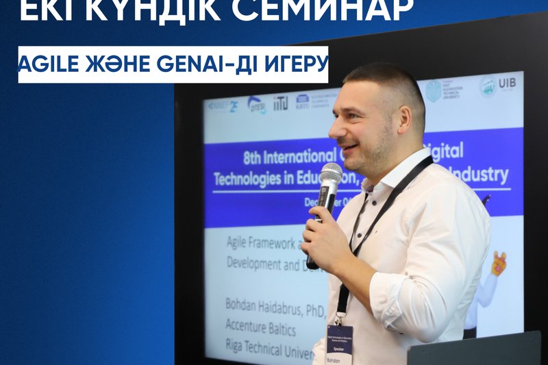 Екі күндік семинар: Agile және GenAI-ді игеру