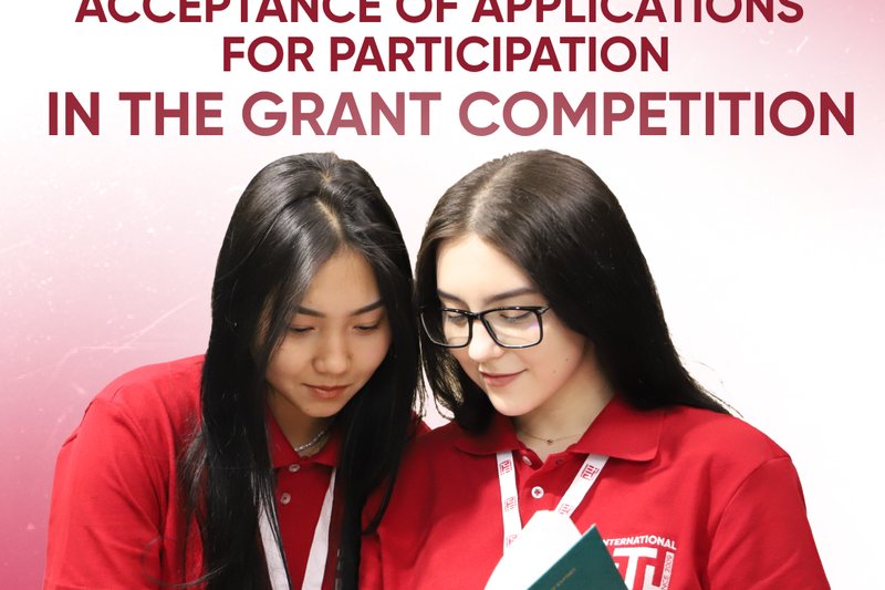 Acceptance of applications for participation in the grant competition