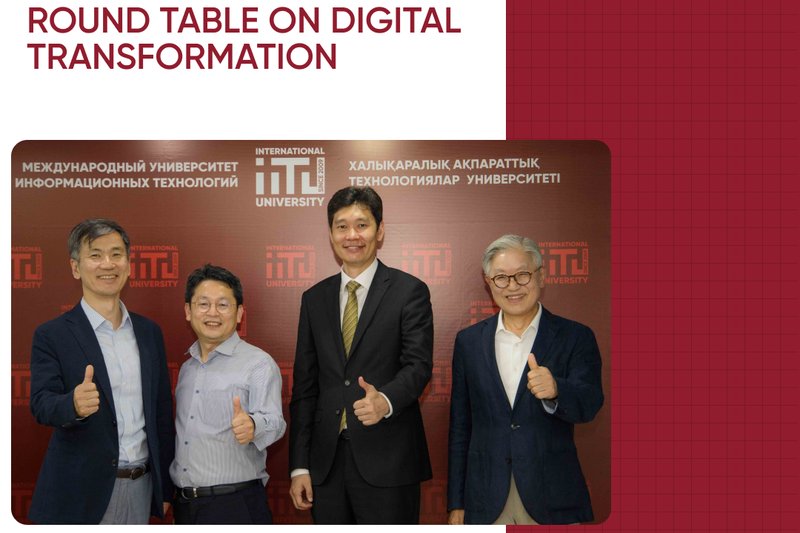 The International University of Information Technology (IITU) held a roundtable on digital transformation in the public service