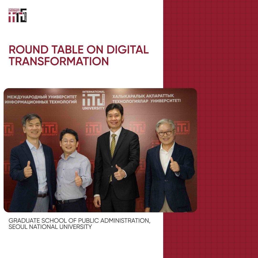 The International University of Information Technology (IITU) held a roundtable on digital transformation in the public service