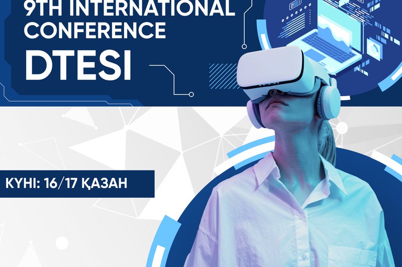 «Digital Technologies in Education, Science and Industry» (DTESI)