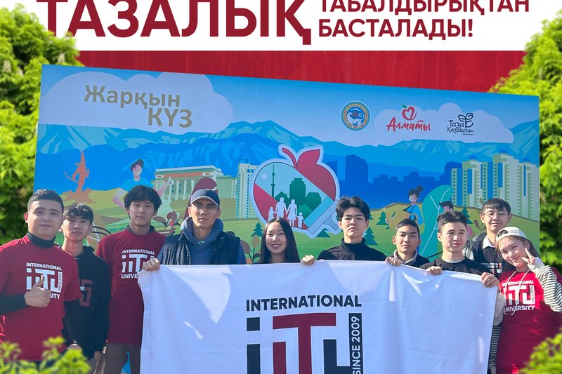 Тазалық табалдырықтан басталады!