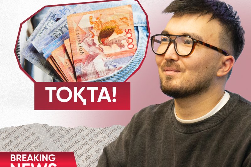 IITU-да аты аңызға айналған ИК бейне клиптерінің директоры