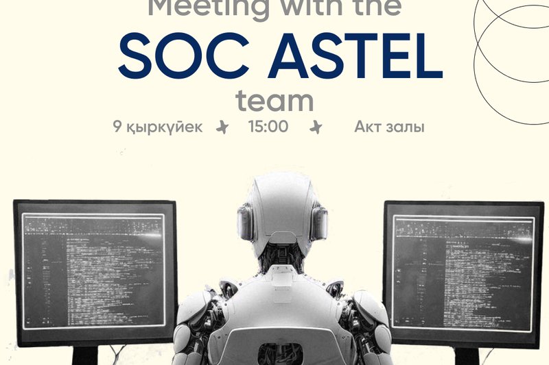 Meeting with the SOC ASTEL team