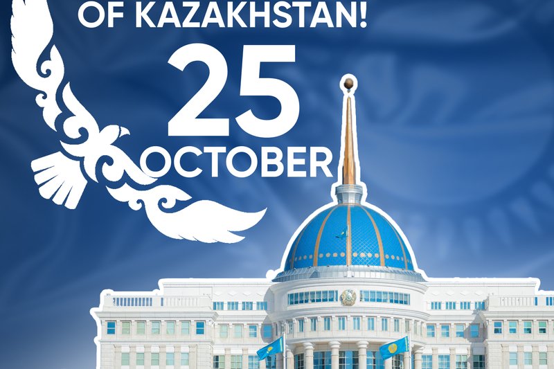 October 25 - Republic Day!