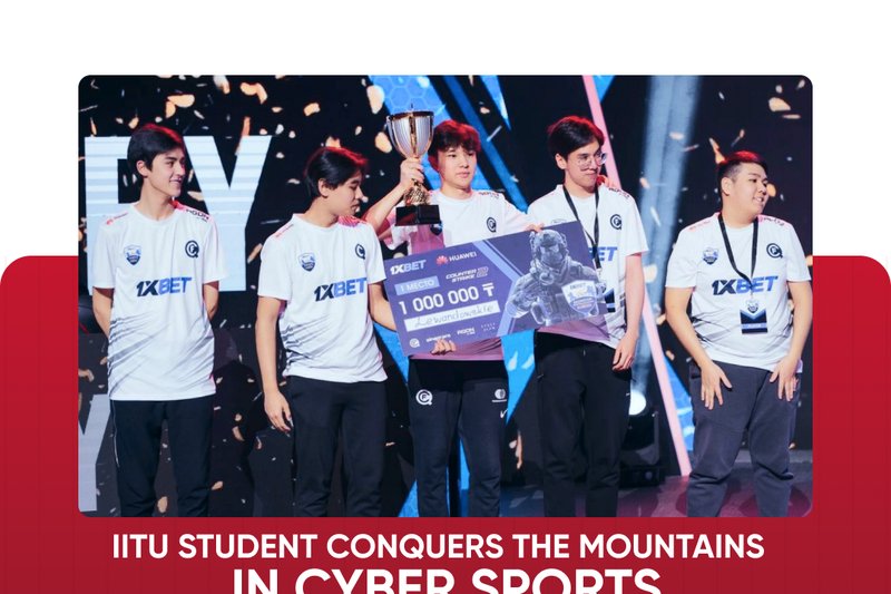 IITU student conquers the mountains  in cyber sports!