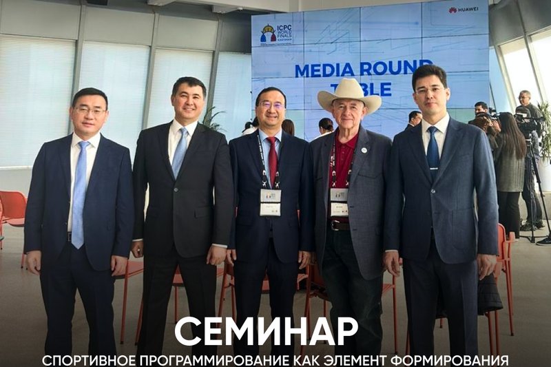 Выступления Ректора МУИТ  на республиканском семинаре
