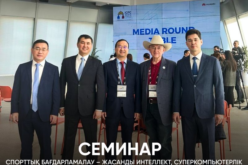 IITU ректорының республикалық семинарда сөйлеген сөзі
