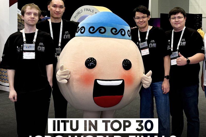 IITU IN TOP 30 ICPC WORLD FINALS