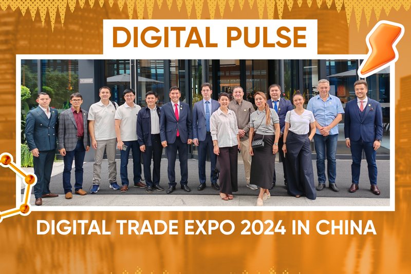 Digital momentum: Digital Trade Expo 2024 in China