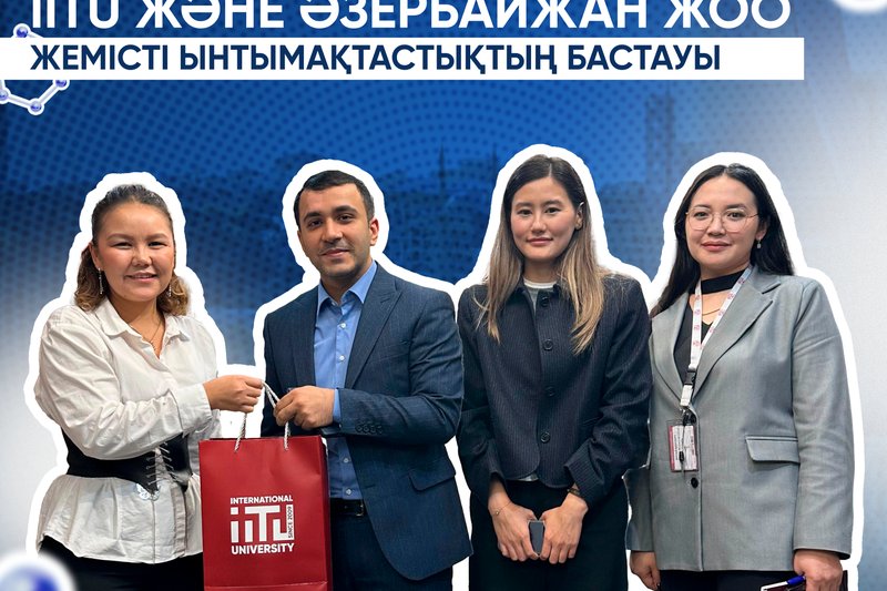МУИТ и вузы Азербайджана: начало плодотворного сотрудничества