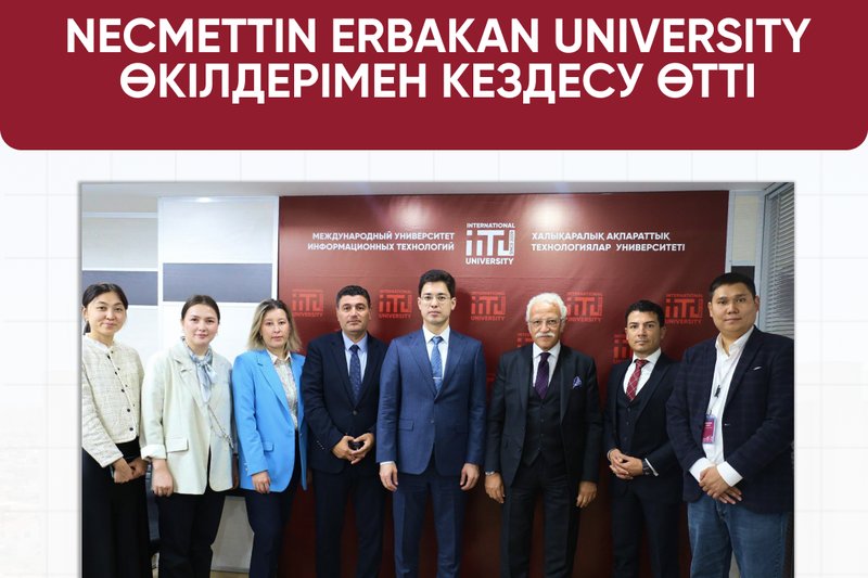 Necmettin Erbakan University өкілдерімен кездесу өтті!