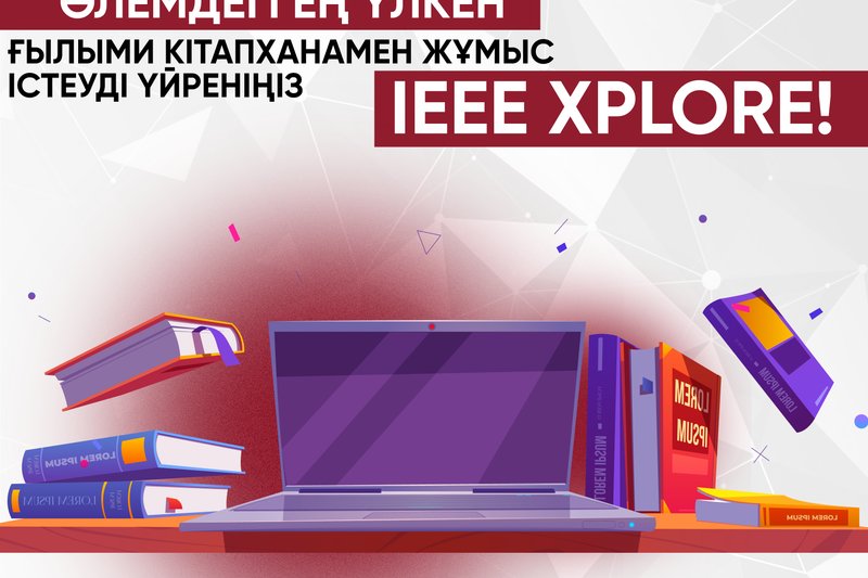 Әлемдегі ең үлкен ғылыми кітапхана IEEE Xploreмен жұмыс істеуді үйреніңіз !