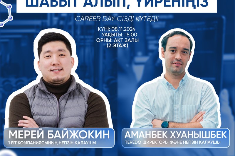 1FIT және TRADO негізін қалаушылардан шабыт алып, үйреніңіз - сізді CAREER DAY-де күтіңіз!
