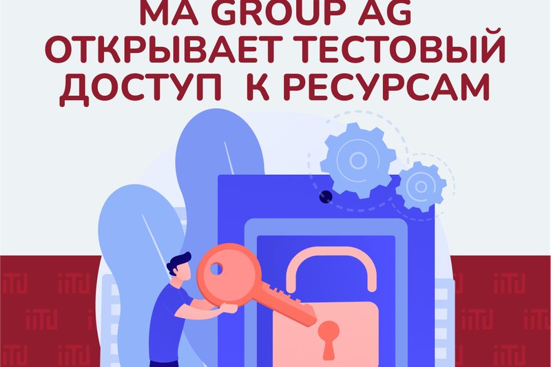 MA Group AG открывает тестовый доступ  к ресурсам