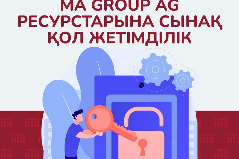 MA Group AG ресурстарына сынақ қол жетімділігі