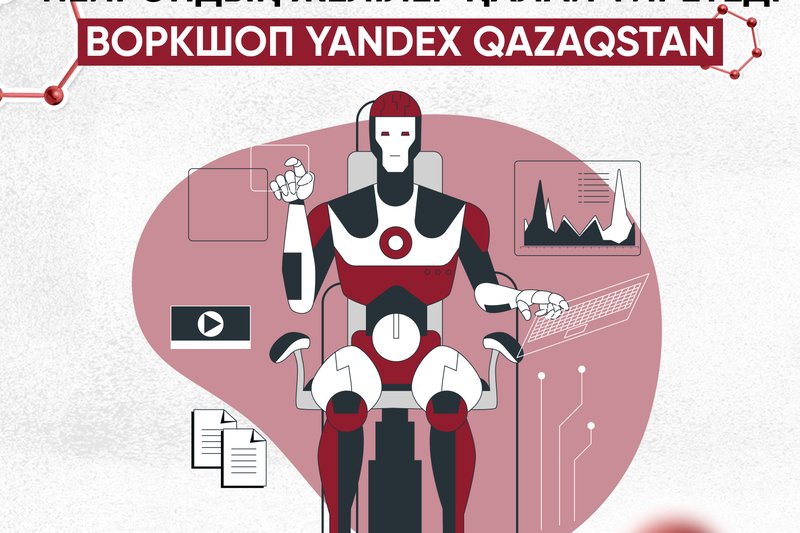 "Нейрондық желілер қалай үйретеді"-воркшоп Yandex Qazaqstan