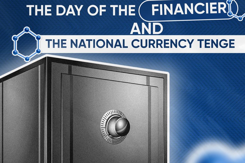 November 15 - Day of Financier and National Currency - Tenge