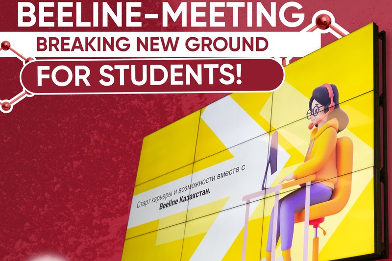 Beeline-Meeting opened new horizons for students!