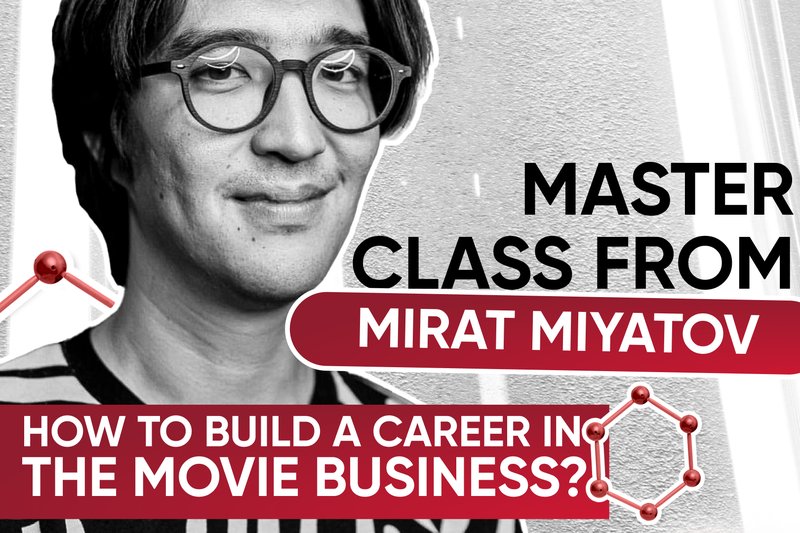 Master class from Mirat Miyatov: How to build a career in the movie business?