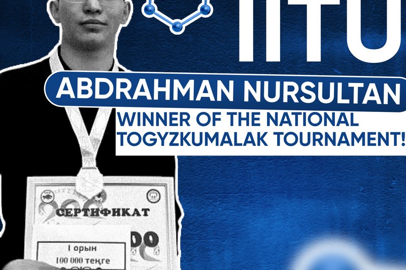 Pride of IITU! Abdrahman Nursultan - winner of the national togyzkumalak tournament!