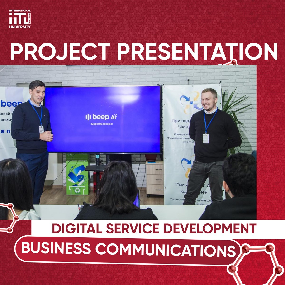 project presentation "Digital service development business communications"