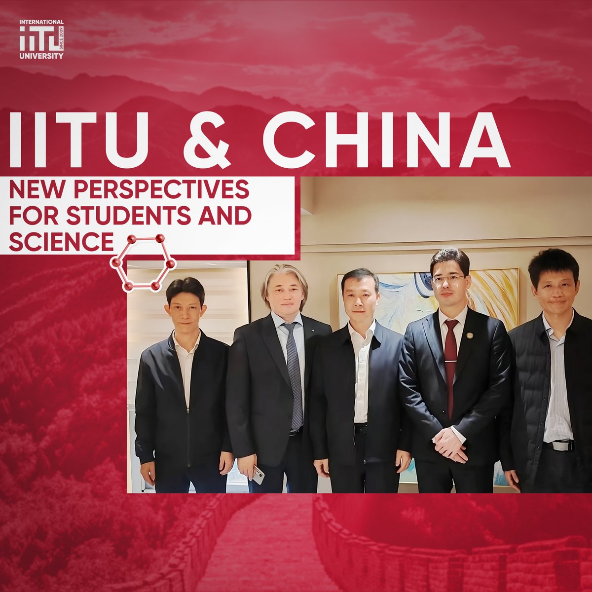 IITU and China - new perspectives for students and science