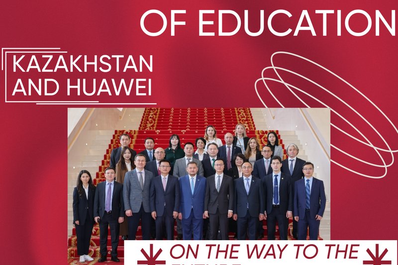 Digital  Transformation of Education - Kazakhstan and Huawei on the way to the future
