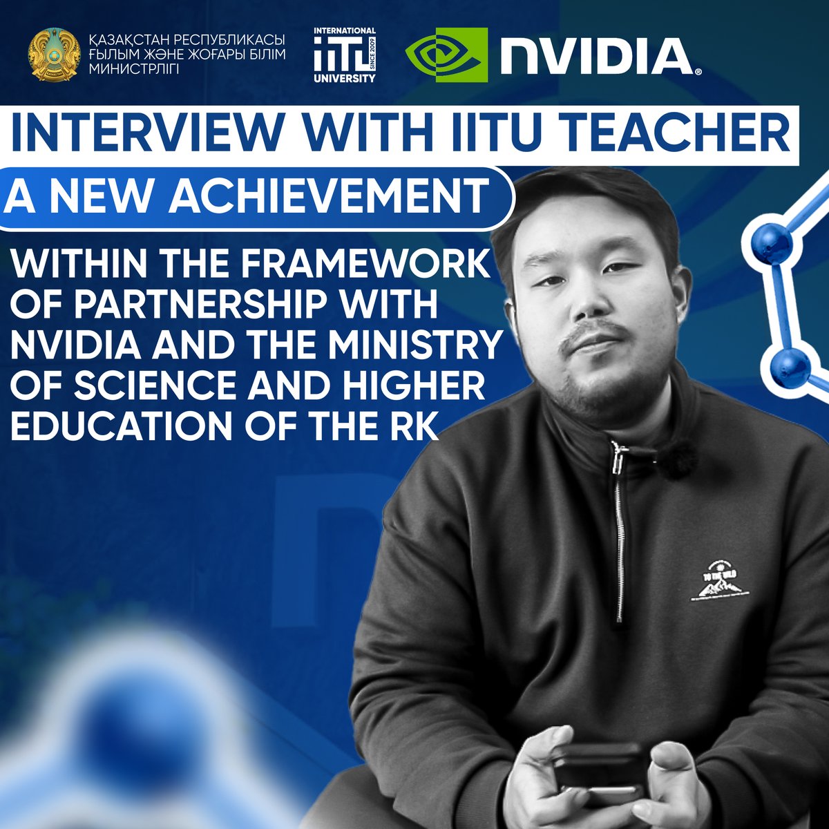 Interview with IITU teacher a new achievement, within the framework of partnership with NVIDIA and the Ministry of Science and Higher Education of the RK