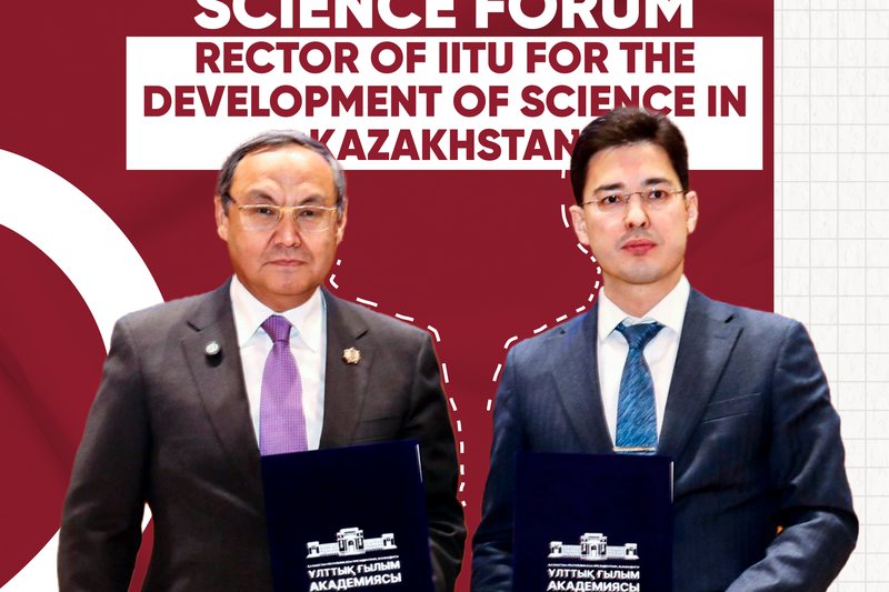 International Science Forum: Rector of IITU for the development of science in Kazakhstan