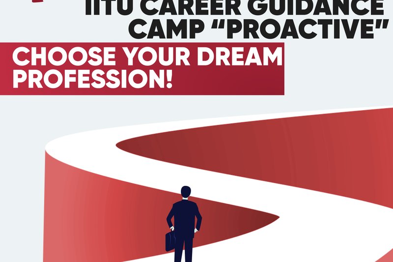 IITU career guidance camp “Proactive”