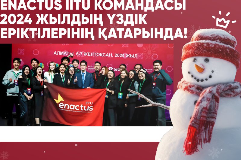 Enactus IITU командасы 2024 жылдың үздік еріктілерінің қатарында!