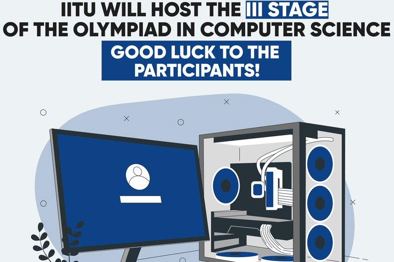 IITU will host the III stage  of the Olympiad in Computer Science!